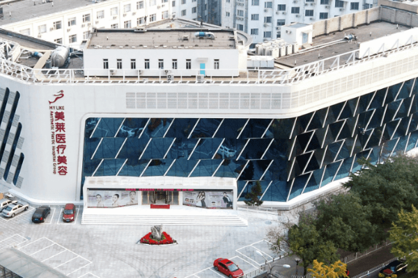 北京美莱医疗美容医院价格表曝光，不仅医院实力强整形价格还美丽