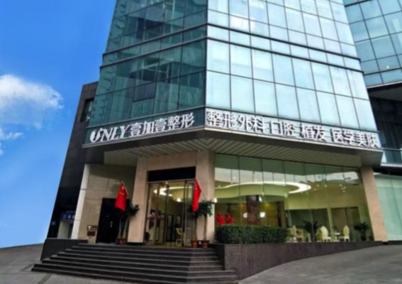 公布郑州壹加壹医疗美容医院价格表，内包含鼻部整形|吸脂等多个项目
