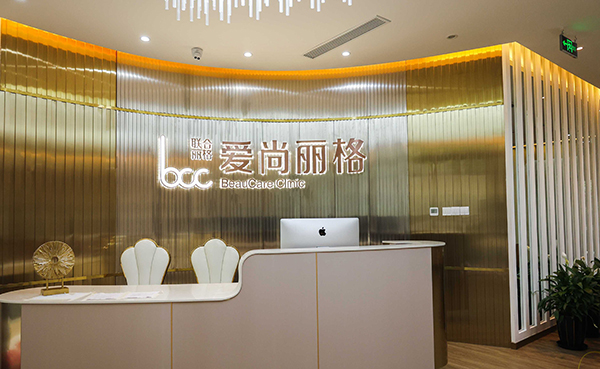 上海爱尚丽格是正规医院