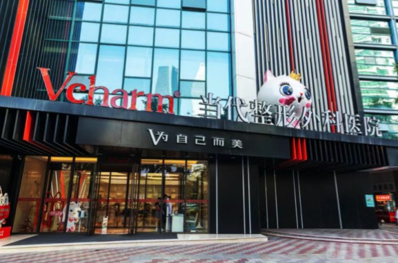 重庆当代整形医院价格表一览，内含双眼皮|隆鼻|等附医院介绍