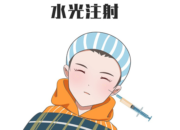 皮肤科在线医生免费咨询,水光针一年打几次