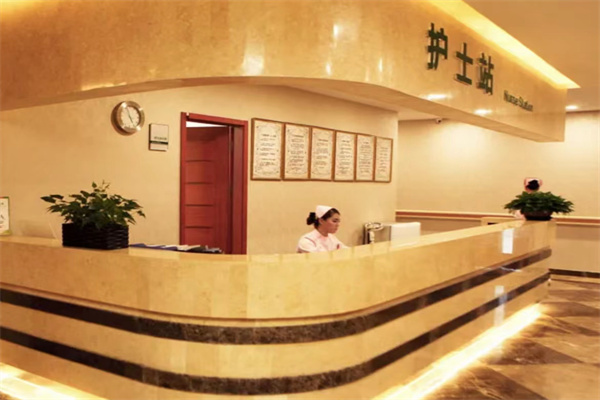 北京知音医疗美容门诊部护士站