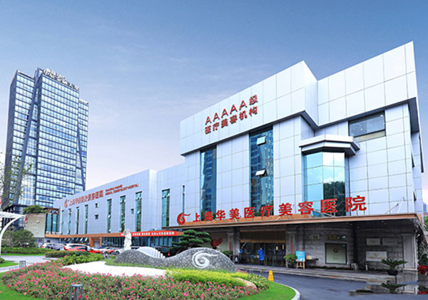 北京整形和上海整形哪个好一些？整形认准这四家正规机构就对了