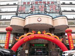 重庆骑士医院是正规医院吗?公立还是私立？祛疤痕/大脚骨矫正口碑如何