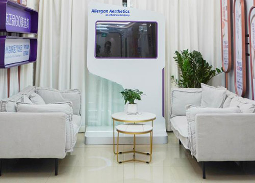 广州海峡医疗美容医院地址