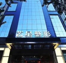 哈尔滨艺星整形医生简介：来看眼|鼻|胸部整形实力医师都有谁