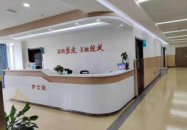 咸阳市第一人民医院