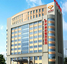 沈阳整形医院排名前三的有哪些？杏林/名流/元辰整形医院上榜