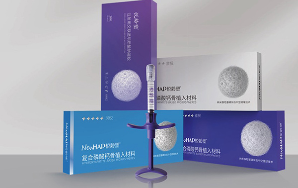 姐妹想问的悦龄塑液态骨雕产品多面解析,NewHAP悦龄塑真的很抗衰吗