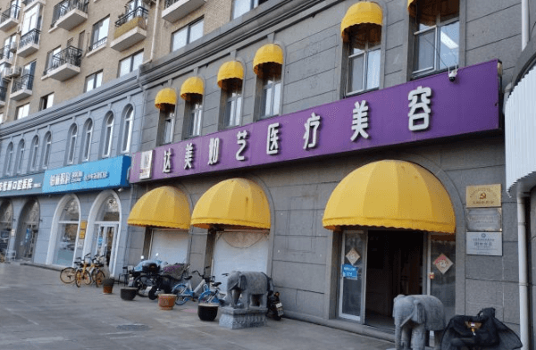 门头