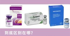 国内允许的瘦脸针品牌:保妥适、衡力、乐缇葆、吉适价格/成果评测