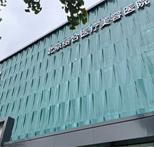 北京丽合整形医院怎么样？价格表查询不贵医生介绍很靠谱