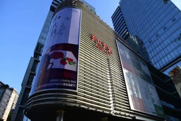 重庆美仑美奂整形医院正规吗？20年品牌底蕴资质正规看详情