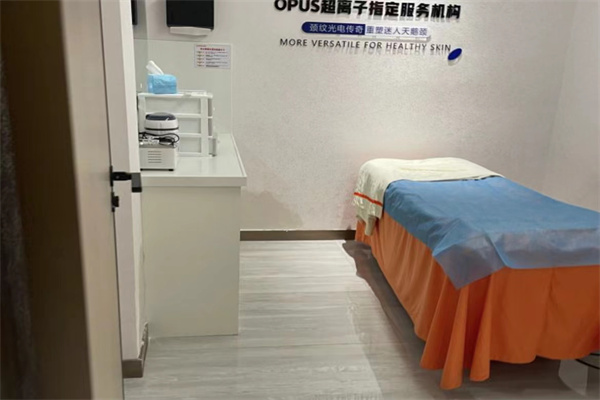 深圳婳美医疗美容医院治疗室