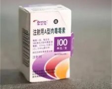 保妥适是哪个国内的?除皱成果怎么样?这款除皱针使用后多久起效