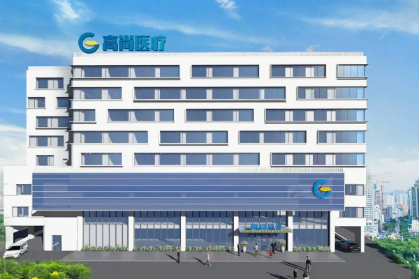 广州高尚医疗美容是正规的吗？当然，耳畸形和唇腭裂整形技术高超