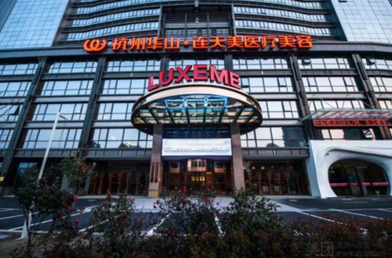 杭州连天美医疗美容医院价格查询，来看隆鼻|吸脂|隆胸等价格