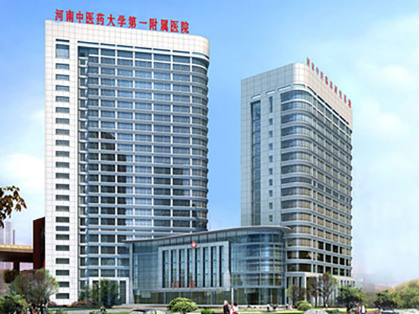 河南中医药大学第一附属医院整形科收费标准更新：含磨骨耳再造私密