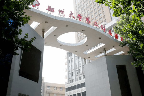 郑州大学第二附属医院整形科价格表流出，有耳再造/唇腭裂/磨骨价格