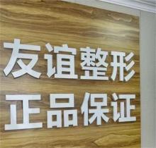 罗恩整形医生实例分享：看罗恩磨骨|正颌|面部正畸优势一览