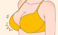 乳房注射有20年需要取出吗？手术费用多少，不取有什么后遗症呢？