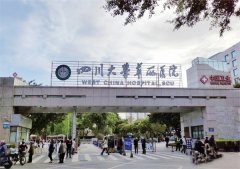 华西整形美容科价目表：含眼鼻胸/耳再造/唇腭裂/疤痕私密整形收费