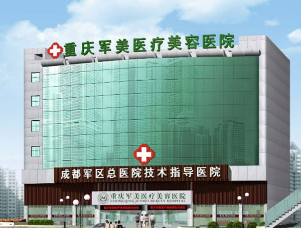 军美胡金香做的双眼皮怎么样？和章小平比谁的技术好/附价格