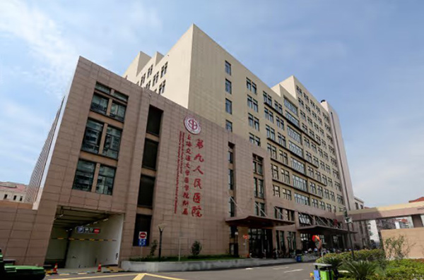 上海九人民医院拉皮手术费用多少