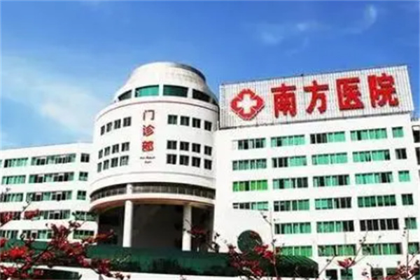 南方医科大学整形医院门楼