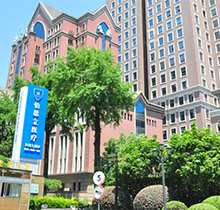 上海伯思立医院靠谱吗？资质正规可靠内附医生名单介绍及地址电话