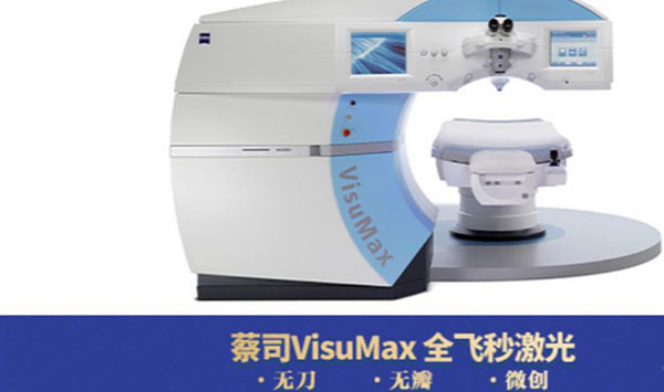 绍兴爱尔眼科医院设备