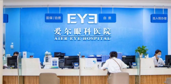 盘点深圳做近视手术哪家比较好？