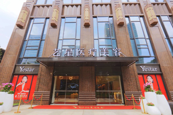 武汉做隆胸哪家医院比较好?艺星/五洲/同济/仁爱/华美排名前五