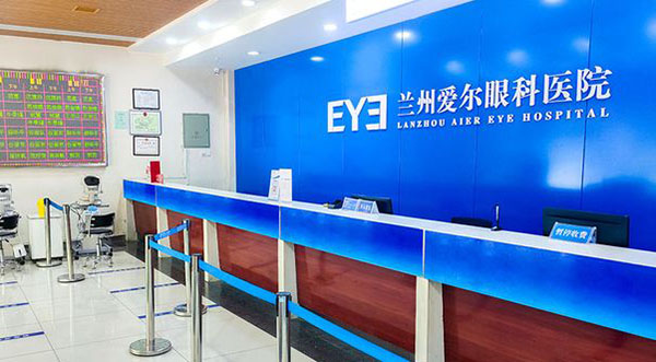 兰州爱尔眼科医院是正规医院吗？正规私立眼科，网友评价技术好不贵