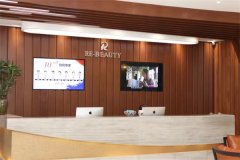 哈尔滨瑞丽整形医院医生简介：杨永胜|宋桂霞|赵晓东实力全揽