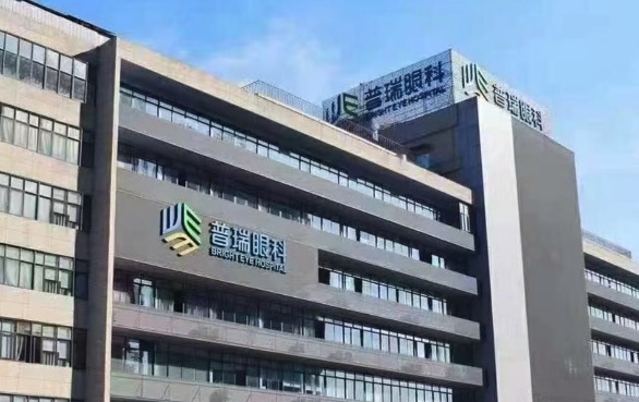 南昌普瑞眼科医院是正规医院吗?医院正规医生实力强附价格表