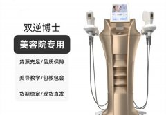 双逆博士是智商税吗？分析得出结论双逆博士和超声炮相比哪个好