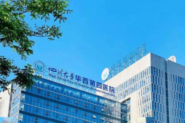 四川大学华西眼科医院