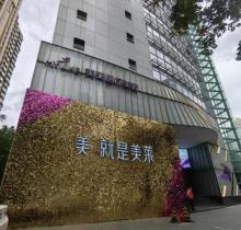 上海美莱医生团队介绍：欧阳天祥|黄惠真|徐宇红各科医生优势一览