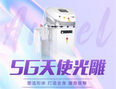 5g天使光雕和水动力的区别：从适用人群、价格、原理+成果多面分析