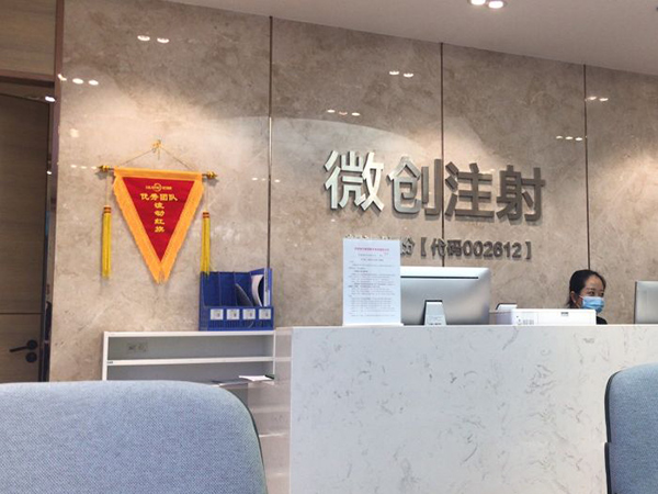 西安皮肤科医院排名前十的是
