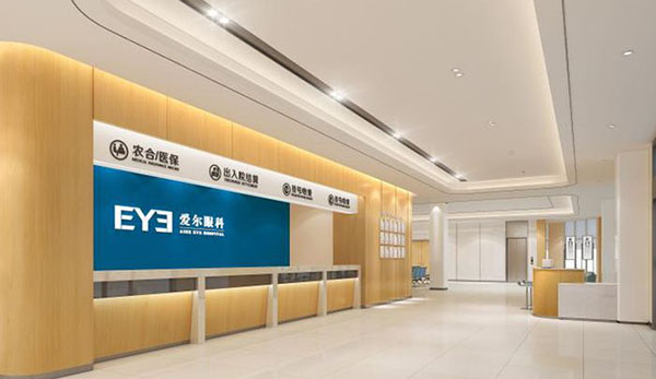 宁德爱尔眼科医院怎么样？私立正规眼科机构，近视眼手术不贵