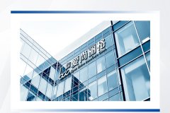 上海眼外眦修复骨干医生杜园园个人资料简介-主攻高难度眼修复4-6万起