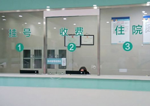 无锡华厦眼科医院环境