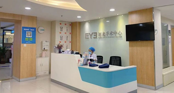 河源爱尔眼科医院屈光中心