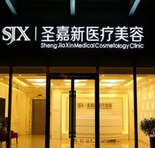 找张笑天改脸型实例实录:来看张笑天磨骨技术怎么样+多少钱