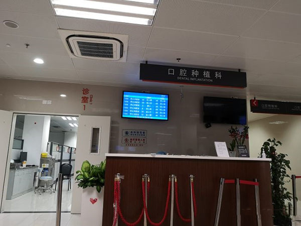 上海交通大学医学院附属第九人民医院