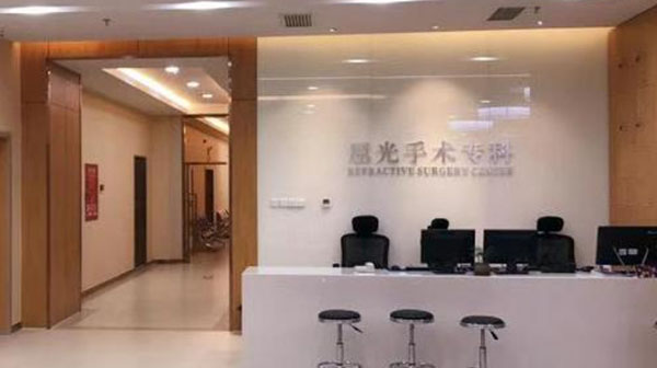 北京爱尔眼科医院地址在哪里？附详细地址|患者评价|价格表