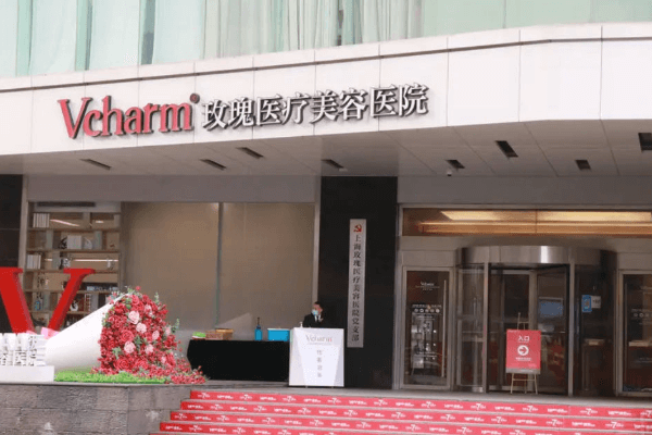 上海玫瑰医疗美容医院医生介绍,发现玫瑰整形医生技术好价格也美丽