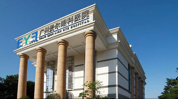 广州爱尔眼科医院是正规医院吗？三级私立近视眼手术价格不贵口碑佳